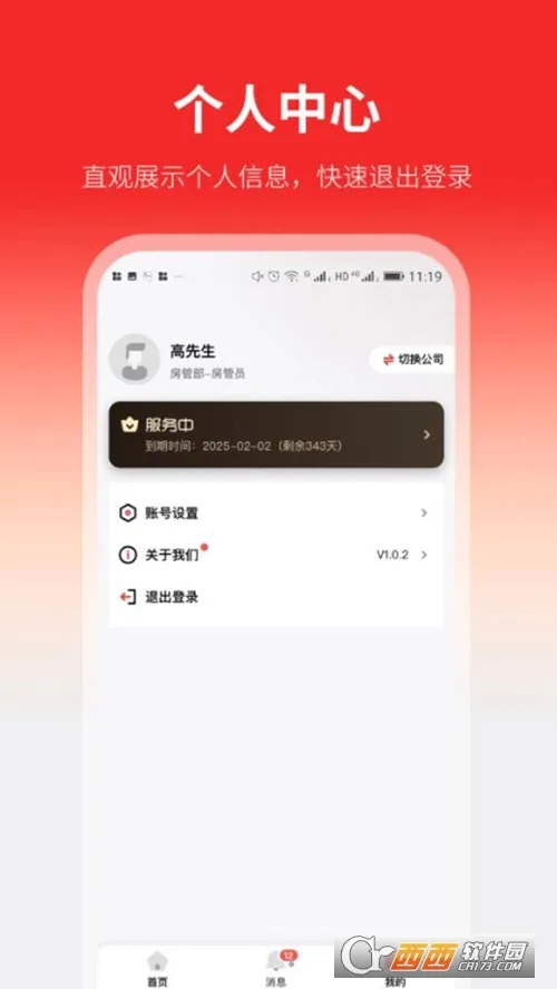���ҷ�2026�ٷ����°汾