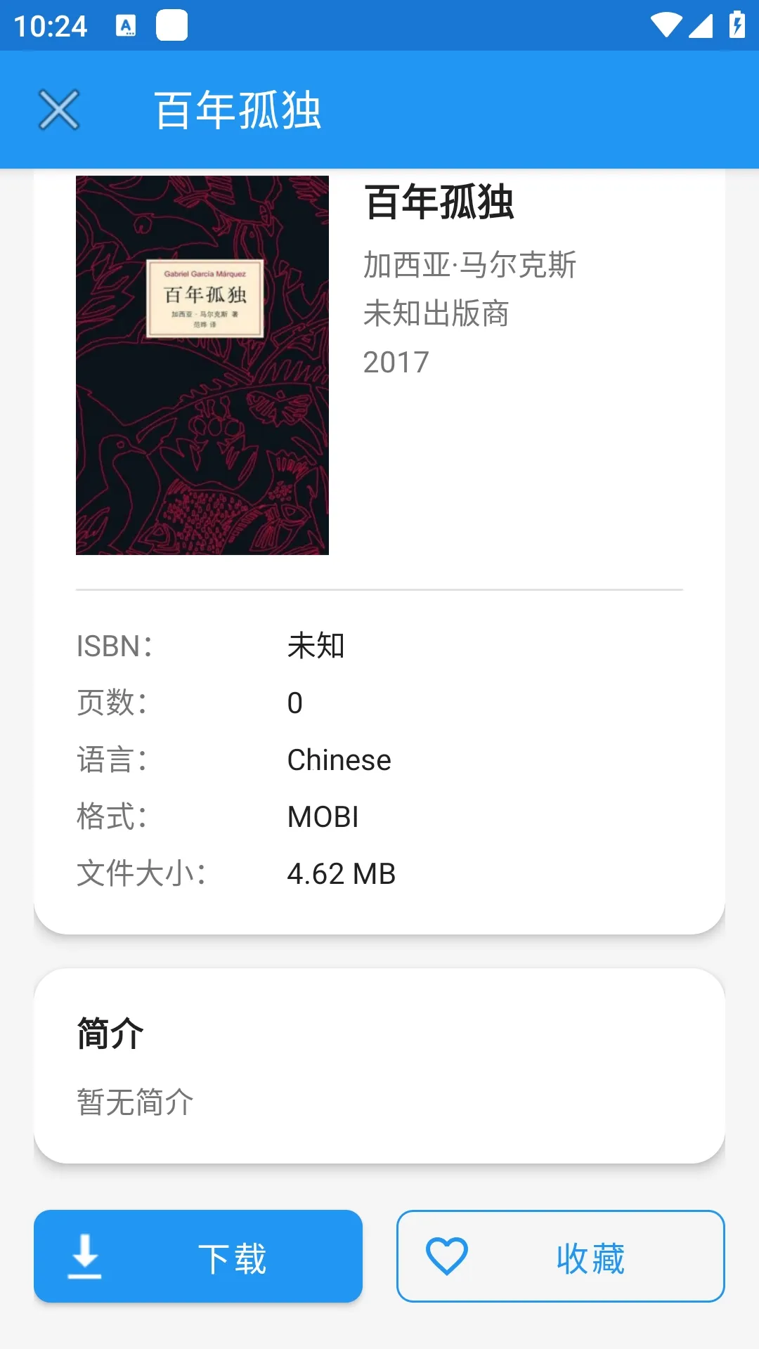 Xlib����ͼ���(��������Դ����)v1.0 �ٷ������ͼ
