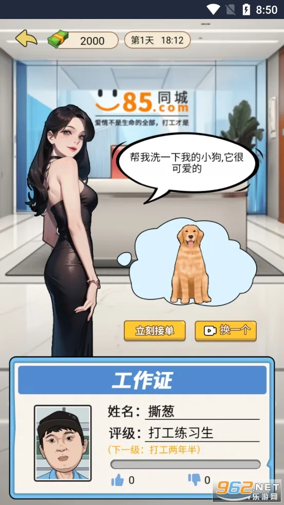 �ҵ���Ϯ������������GM�˵�v1.0 ��Ѱ��ͼ