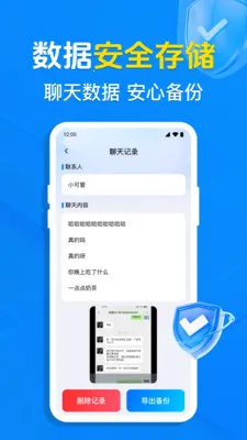 �����¼ͬ������2026���°汾v1.0.7.1001 �ٷ������ͼ