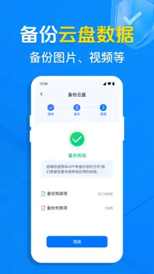 �����¼ͬ������2026���°汾v1.0.7.1001 �ٷ������ͼ