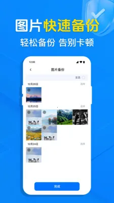 �����¼ͬ������2026���°汾v1.0.7.1001 �ٷ������ͼ