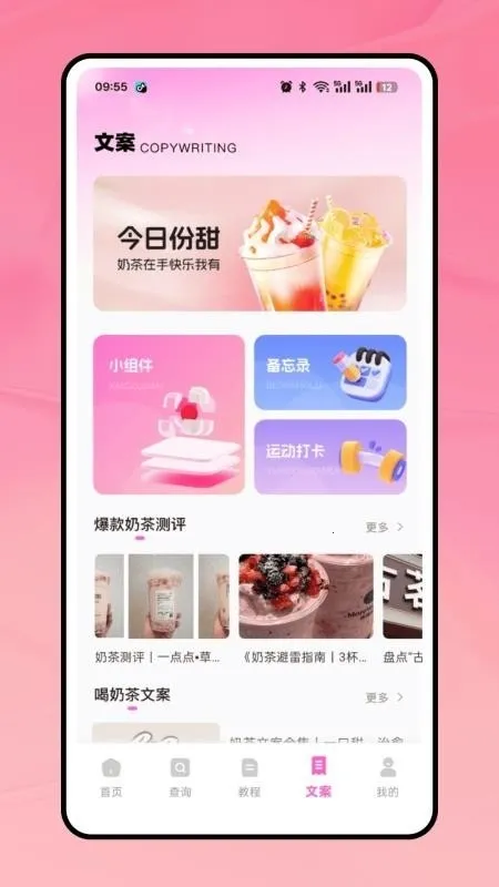�̲���(�̲��¼App)v1.0.0 �ٷ������ͼ