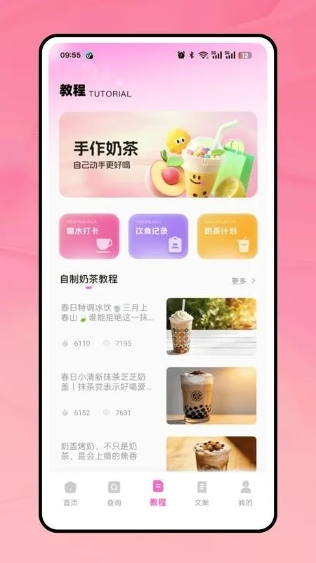 �̲���(�̲��¼App)v1.0.0 �ٷ������ͼ