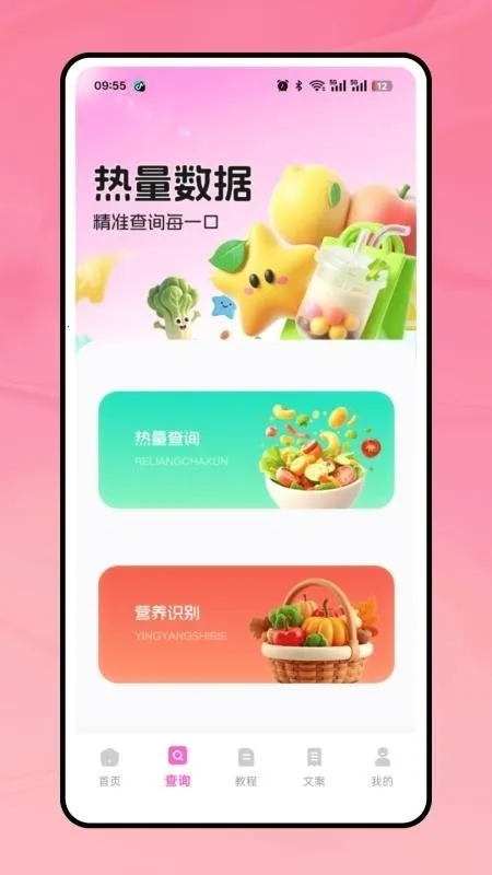 �̲���(�̲��¼App)v1.0.0 �ٷ������ͼ