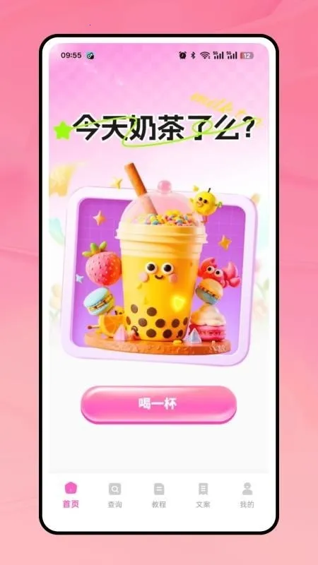 �̲���(�̲��¼App)v1.0.0 �ٷ������ͼ