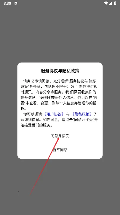 博研通(科研服务平台) 博研通(科研服务平台)