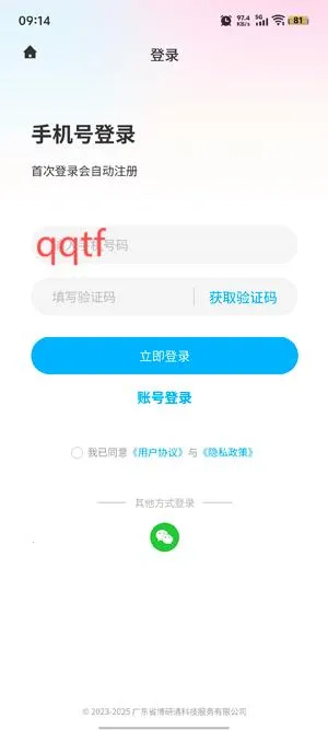 博研通(科研服务平台) 博研通(科研服务平台)