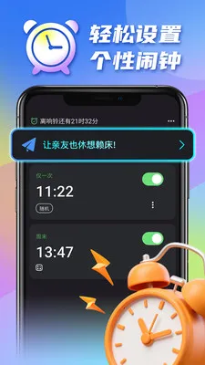 �������(������������)v1.0.17 �ֻ����ͼ