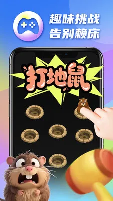 �������(������������)v1.0.17 �ֻ����ͼ