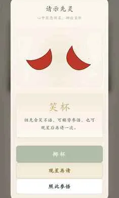 ������ָ�������ȡ����2026�ٷ����°汾v1.0.38 ��׿���ͼ