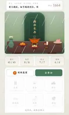 ������ָ�������ȡ����2026�ٷ����°汾v1.0.38 ��׿���ͼ