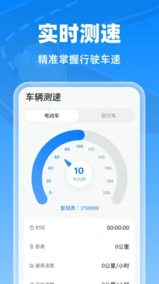 �����г���¼��(�г���ȫ����)v1.0.0 ��Ѱ��ͼ