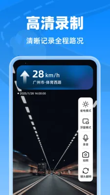 �����г���¼��(�г���ȫ����)v1.0.0 ��Ѱ��ͼ