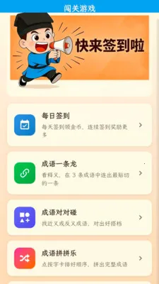 ��Ȥ����(����ѧϰƽ̨)v1.0.1.4 ��׿���ͼ