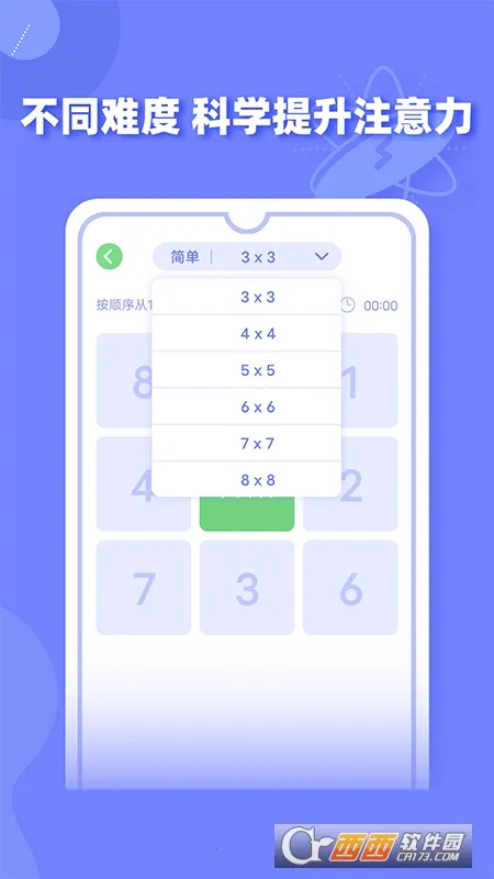 ����ط���ѵ�������ֻ���v1.4.2 �ֻ����ͼ