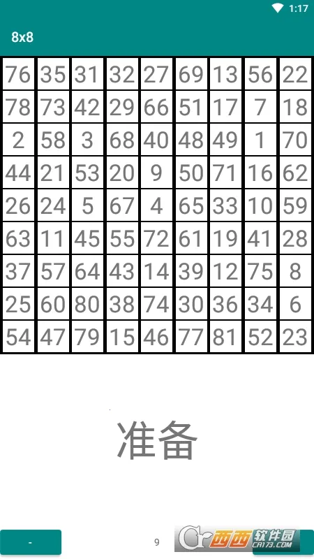 ����ط���ѵ�������ֻ���v1.4.2 �ֻ����ͼ
