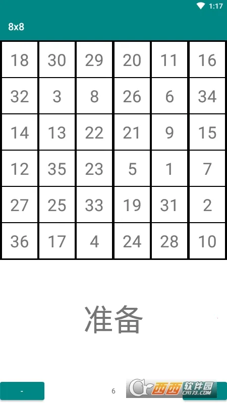 ����ط���ѵ�������ֻ���v1.4.2 �ֻ����ͼ