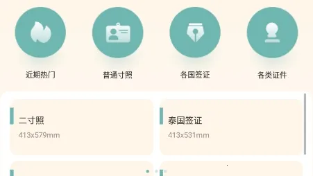 ���֤����ר��2026���°汾