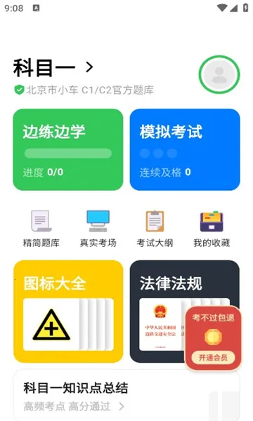 �糵�ݿ�2026���°汾v3.1.7 ��Ѱ��ͼ