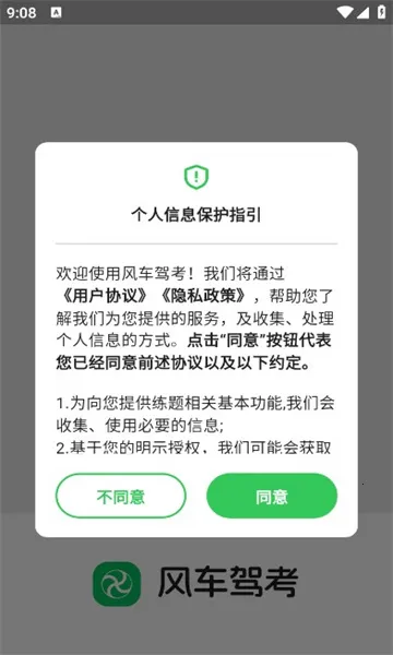 �糵�ݿ�2026���°汾v3.1.7 ��Ѱ��ͼ