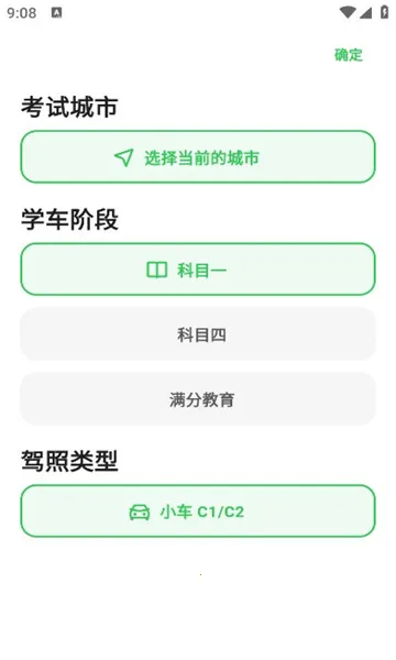�糵�ݿ�2026���°汾v3.1.7 ��Ѱ��ͼ