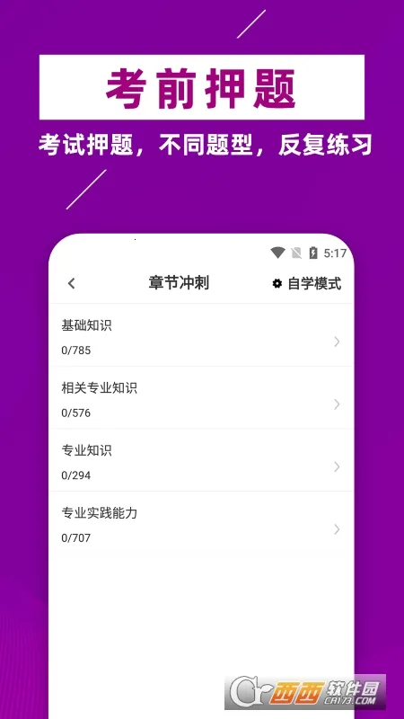 ����ҩʦţ���2026�ٷ����°汾
