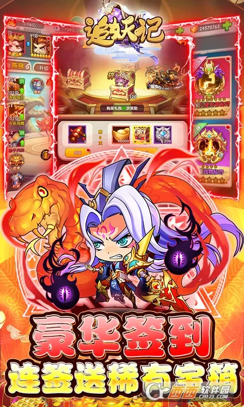 ׷����(����������Ϸ)v1.1.70 ��׿���ͼ