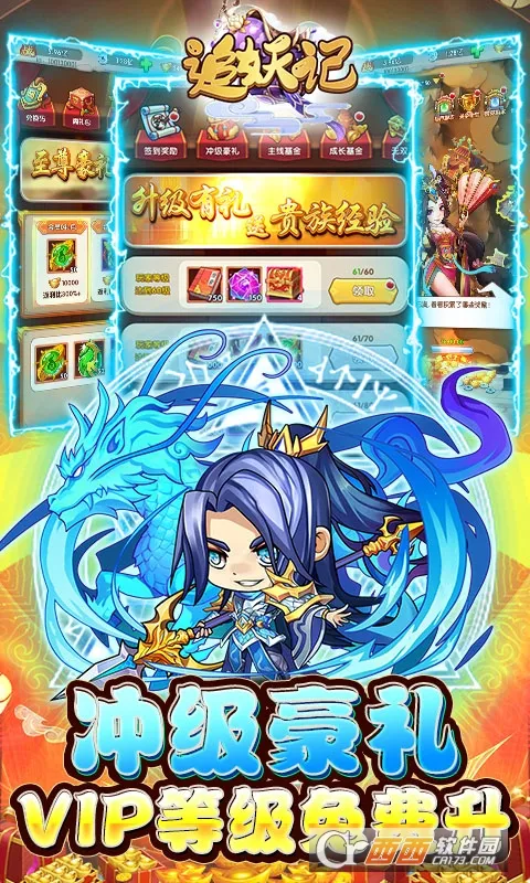 ׷����(����������Ϸ)v1.1.70 ��׿���ͼ