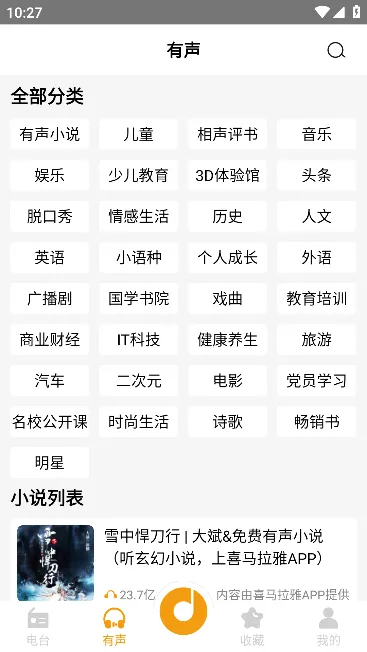 ������fm2026�ٷ����°汾