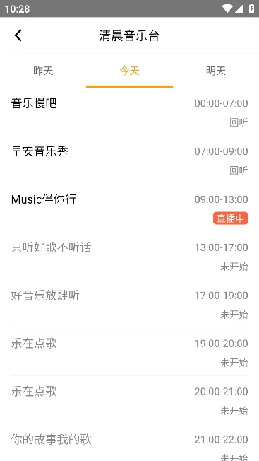 ������fm2026�ٷ����°汾v1.1.5 ��׿���ͼ