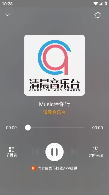 ������fm2026�ٷ����°汾v1.1.5 ��׿���ͼ