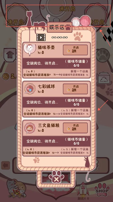 云撸猫咪2026官方最新版本 云撸猫咪2026官方最新版本