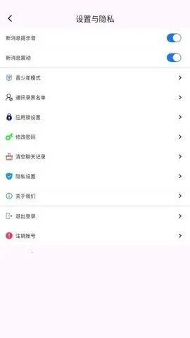 ������(�Լ��ν���ƽ̨)v1.0.6 ��Ѱ��ͼ