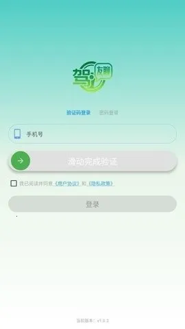 ������(�Լ��ν���ƽ̨)v1.0.6 ��Ѱ��ͼ