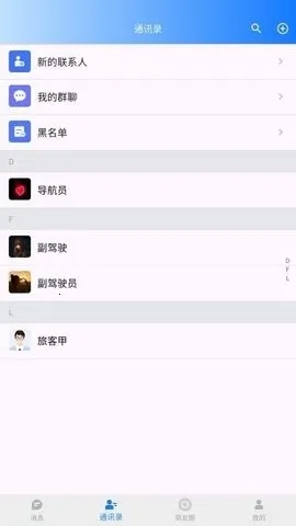 ������(�Լ��ν���ƽ̨)v1.0.6 ��Ѱ��ͼ