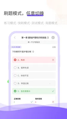 ����2026�ٷ����°汾v1.0.8 ��׿���ͼ