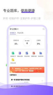 ����2026�ٷ����°汾v1.0.8 ��׿���ͼ