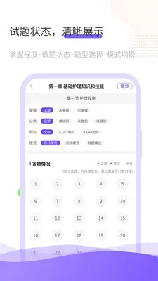 ����2026�ٷ����°汾v1.0.8 ��׿���ͼ