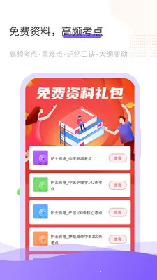 ����2026�ٷ����°汾v1.0.8 ��׿���ͼ