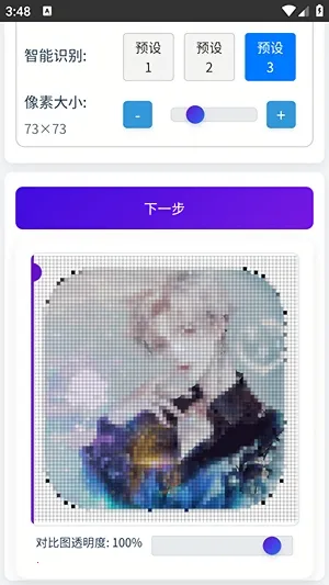��è��ƴ���������߰�׿���ֻ���v1.0.3 ��׿���ͼ