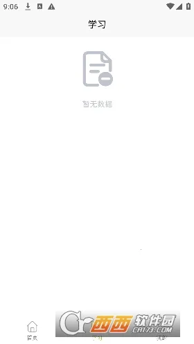 ���ζ���2026���ذ�װv1.9.5 �ٷ������ͼ