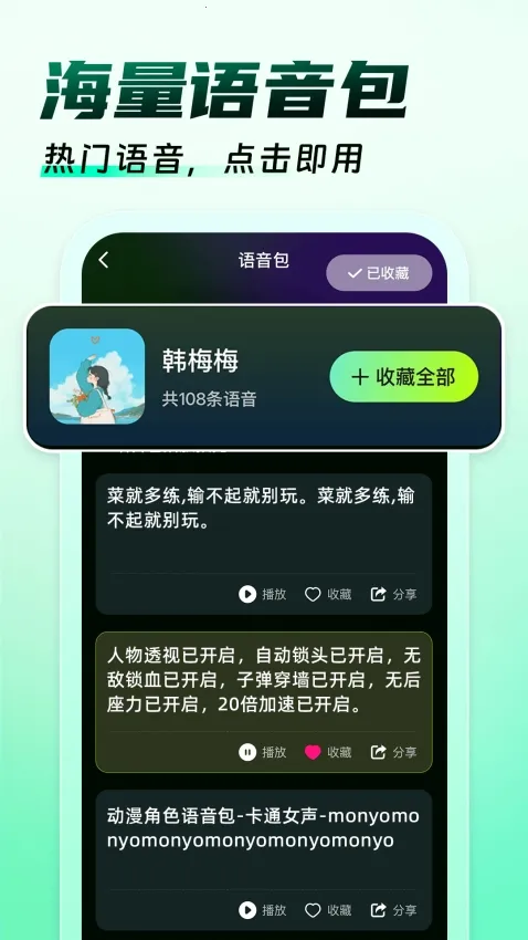 �����Ϸ������(��Ϸ��������)v1.0.9 �ֻ����ͼ