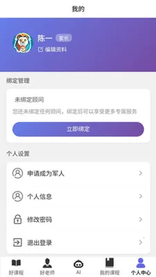 ������ʨ(�ҳ���Ƶ��ѯ̨)v1.2.2 ��׿���ͼ