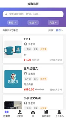 ������ʨ(�ҳ���Ƶ��ѯ̨)v1.2.2 ��׿���ͼ