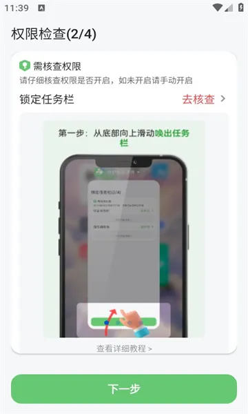�ػ������Ӷ˰�׿���ֻ���v3.2.2 ��׿���ͼ