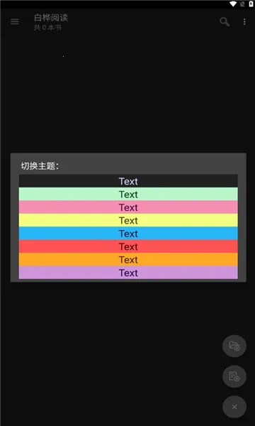 �����Ķ�(С˵�Ķ�����)v1.2.3.09 �ٷ������ͼ
