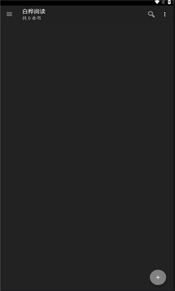 �����Ķ�(С˵�Ķ�����)v1.2.3.09 �ٷ������ͼ