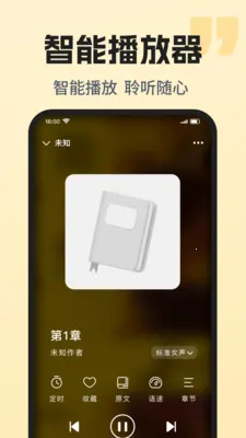 ��������ȫ���(�����Ķ�����)v1.0.1 �ֻ����ͼ
