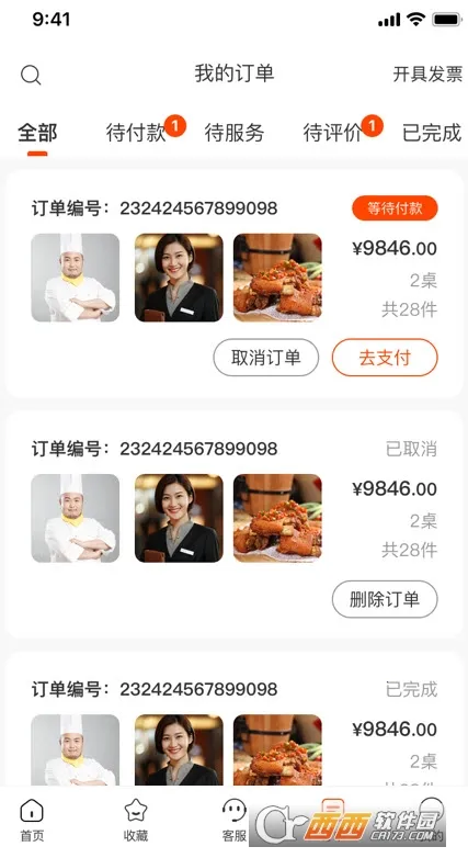 ��һϯ˽��(˽����ʳ����ƽ̨)v2.5.7 ��Ѱ��ͼ
